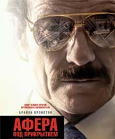 The Infiltrator /   